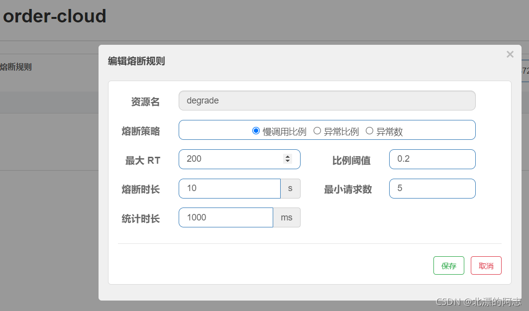 [外链图片转存失败,源站可能有防盗链机制,建议将图片保存下来直接上传(img-r3AS5ihb-1635129418208)(C:\Users\DELL\AppData\Roaming\Typora\typora-user-images\1634873073538.png)]