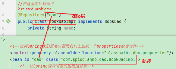 Spring框架