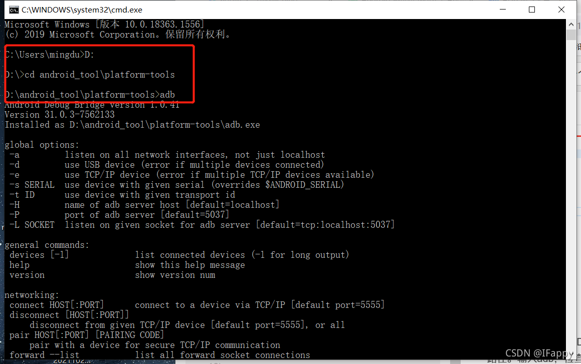 python+ADB实现手机控制(2021淘宝的喵糖活动自动点击)_python adb 模拟点击-CSDN博客