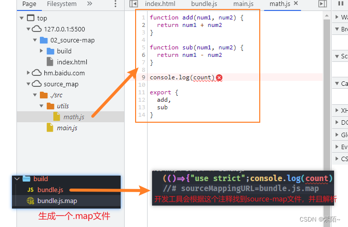 浅谈webpack Devtool里的Source Map_devtool: 'source-map-CSDN博客