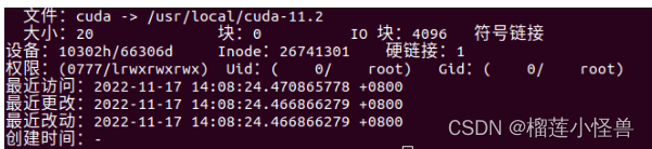Ubuntu下关于cuda和cudnn 报错 现象及解决方案