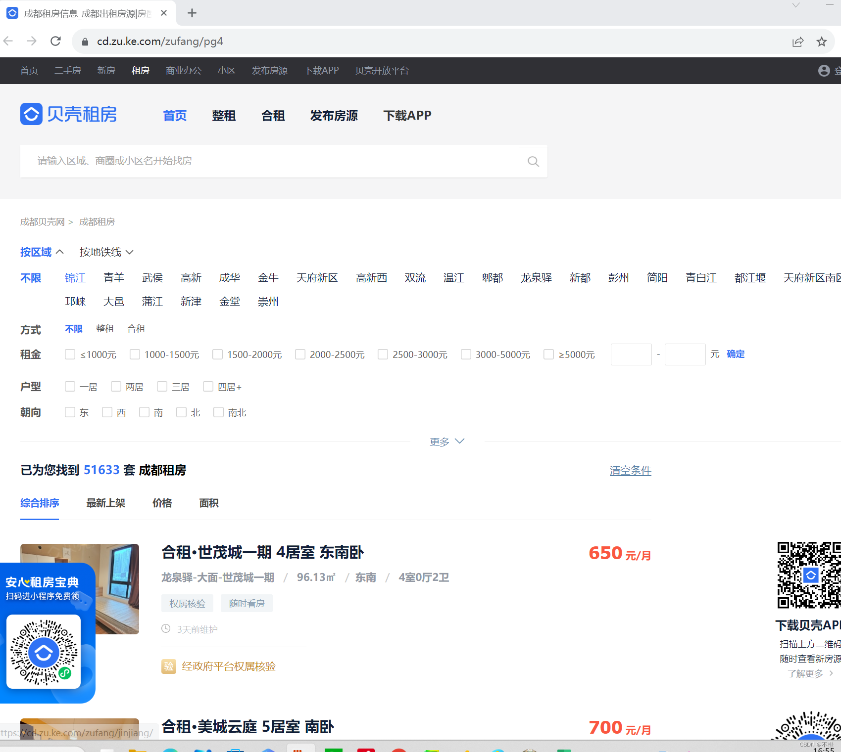 5018ce9e754e46bfb898f2509350fcc7.png