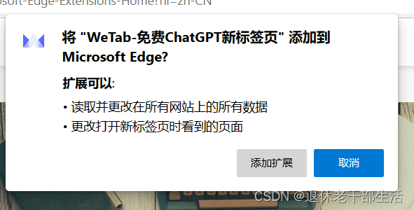 如何在电脑上无需下载使用chat Gpt？ 如何在电脑上无需下载使用chatgpt Csdn博客