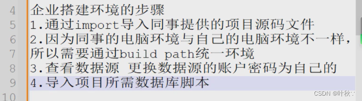 “构建高级自定义MVC框架实现CRUD功能的完整指南“