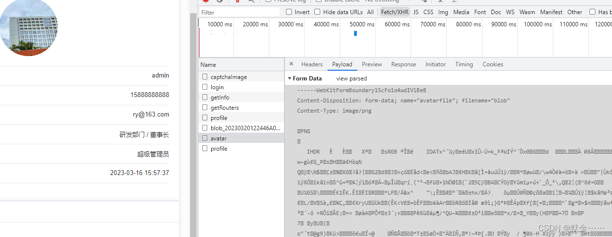 python Content-Disposition 上传文件/图片接口-CSDN博客