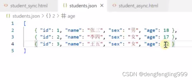 JS-api（二）