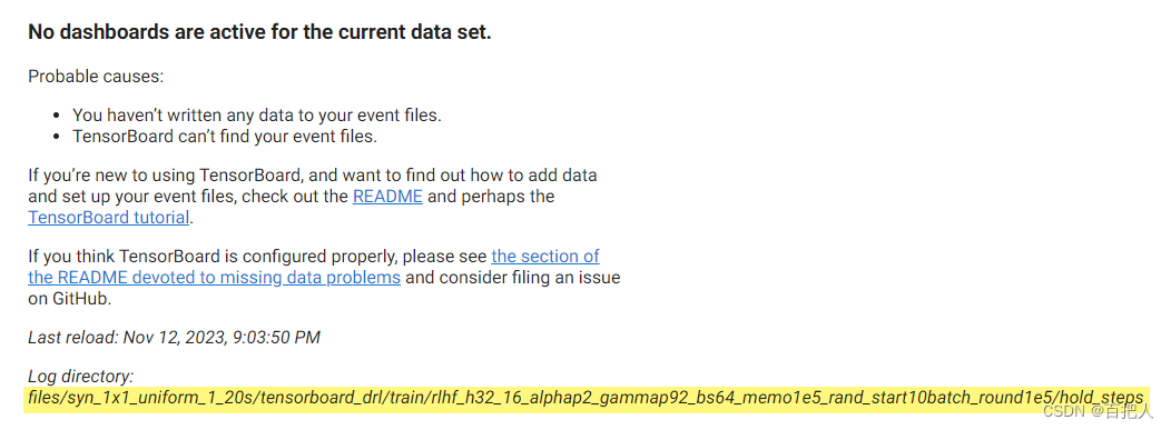 tensorboard报错解决：No dashboards are active for the current data set