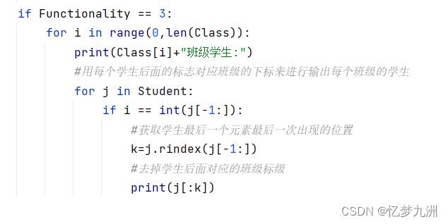 Python综合练习题