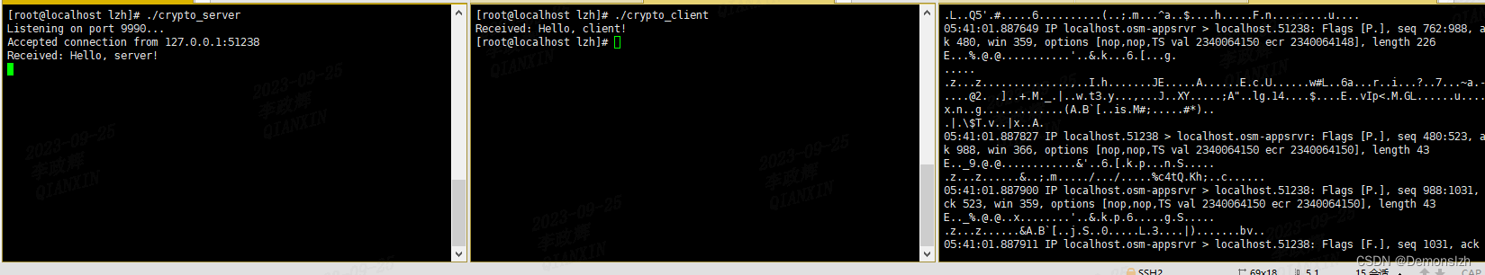 Linxu下c语言实现socket+openssl数据传输加密