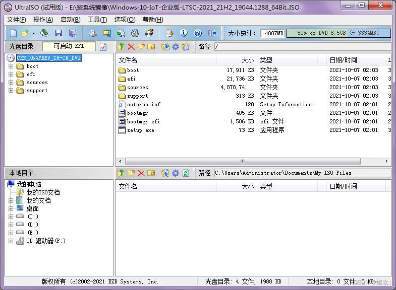 [篇五章一]_使用 UltraISO 软碟通工具烧录 Windows 10 USB 系统安装盘_ultraiso试用版-CSDN博客