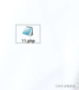 保存后将后缀改成.php