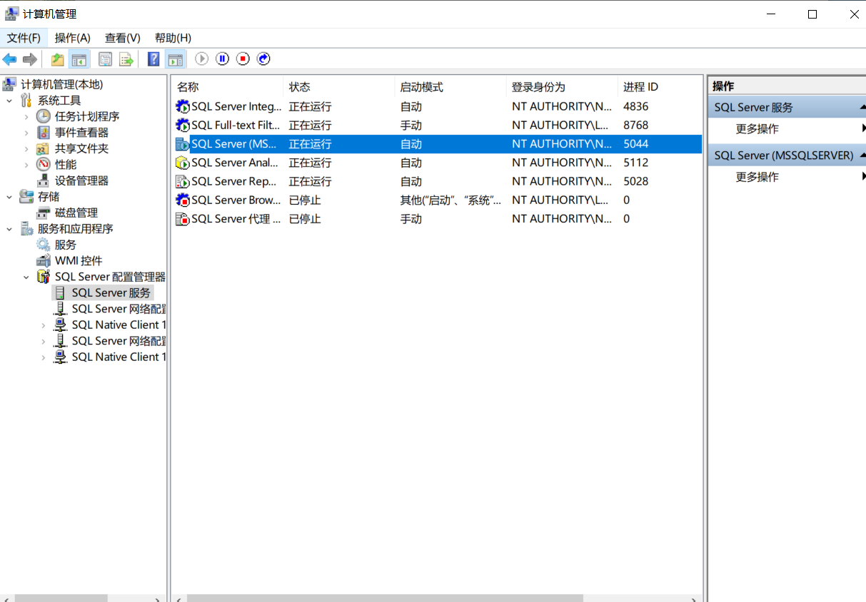 SqlServer密码修改超级详细_sqlserver修改密码-CSDN博客