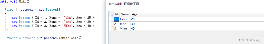 【C#】实体类和DataTable之间相互转换，实体反射动态遍历列