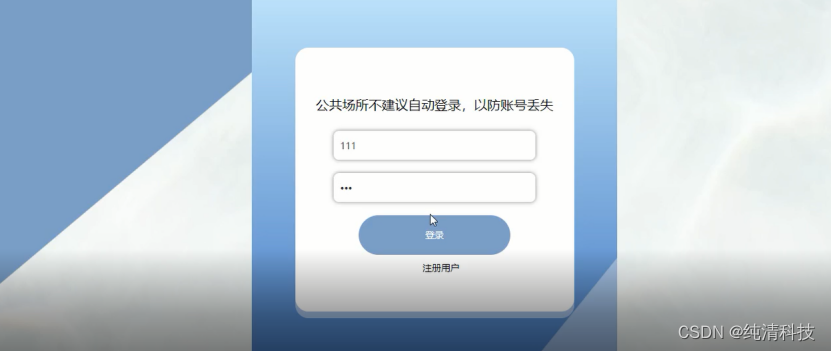 Django计算机毕业设计基于Web的在线音乐网站（程序+lw）Python