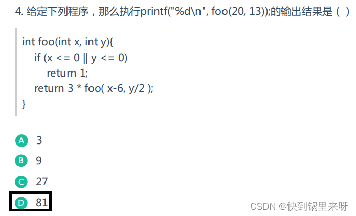 刷题笔记之十 (小易的升级之路+找出字符串中第一个只出现一次的字符+洗牌+MP3光标位置)