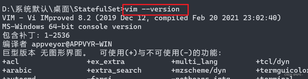 Win10搭建Docker Desktop并安装vim