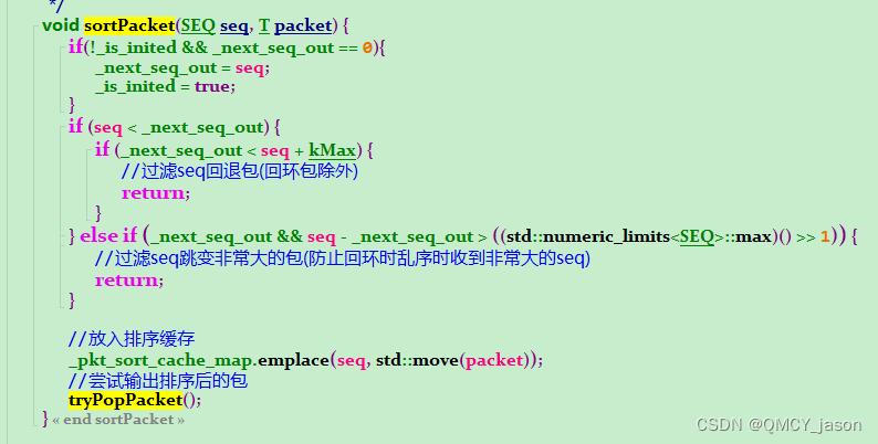 ZLMediaKit流媒体服务器 RTSP推流时候的堆栈