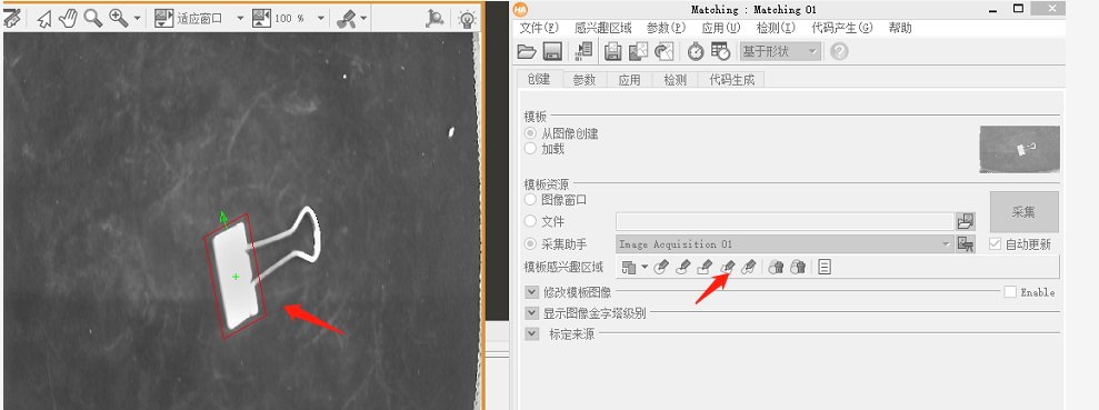 Halcon基于形状模板匹配的实战【一】_形状匹配halcon实例-CSDN博客