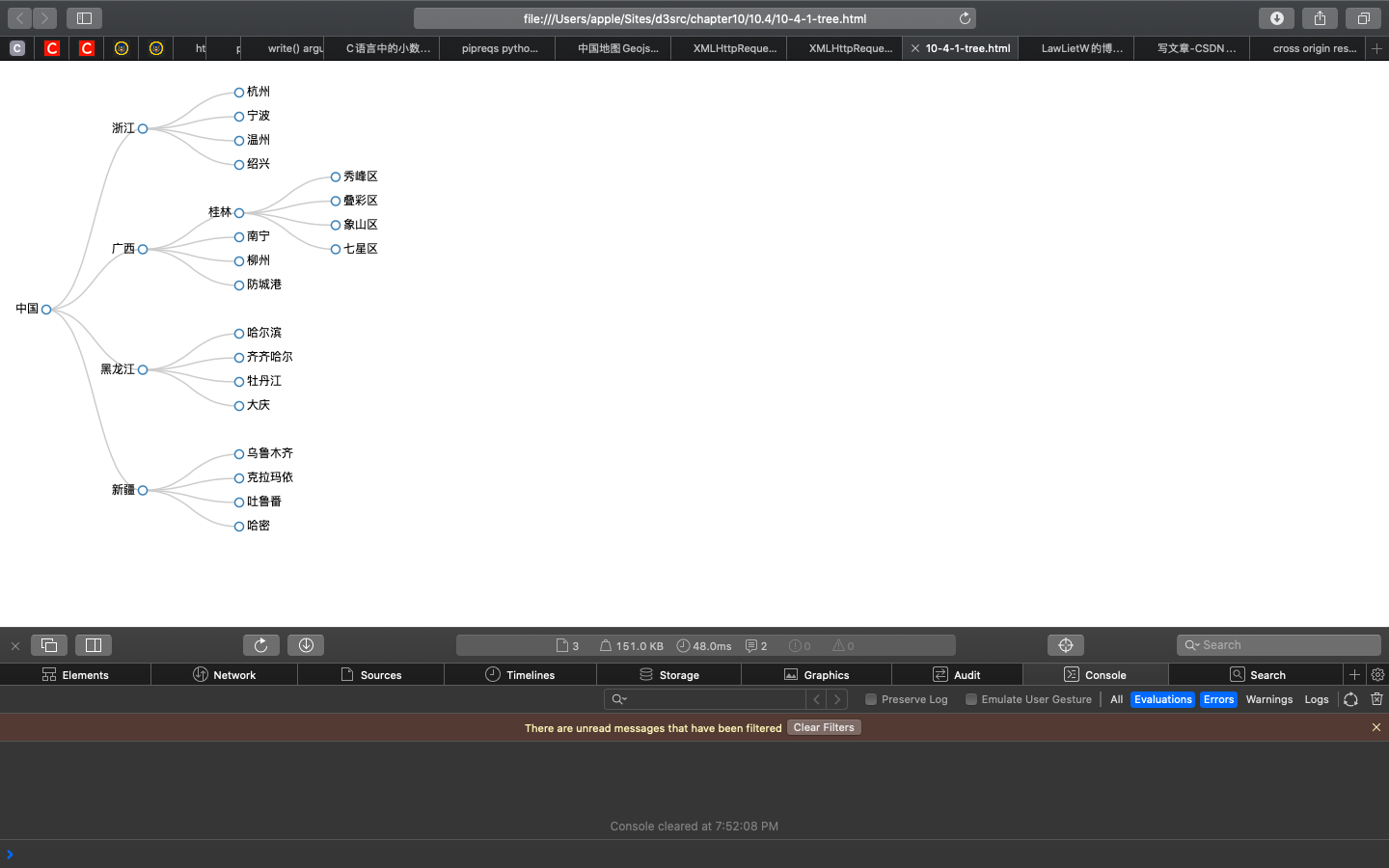 Safari浏览器解除cross origin restrictions限制_safari浏览器 单点登录失败 提示跨域CSDN博客
