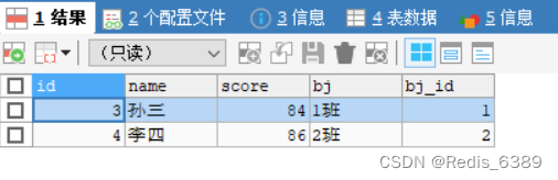 面试宝典-数据库基础