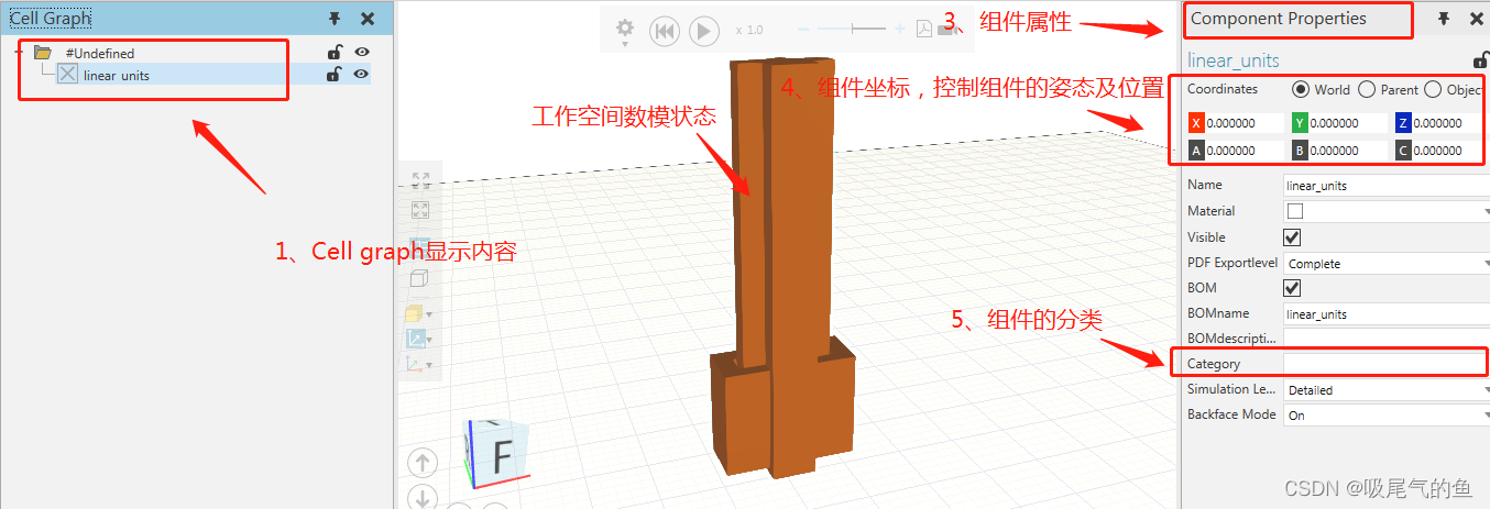 导入模型状态