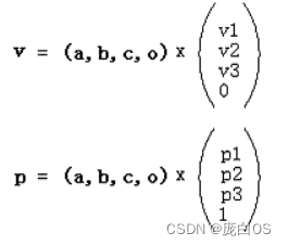openGL 3D geometry 之数学部分_opengeometry-CSDN博客