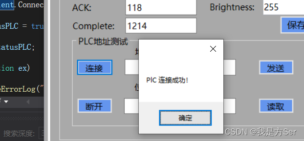 【西门子】S7-PLCSIM Advance_V2/V3, Error Code: -30,LicenseNotFound /NetGroup Packet Filter Driver (NPF)
