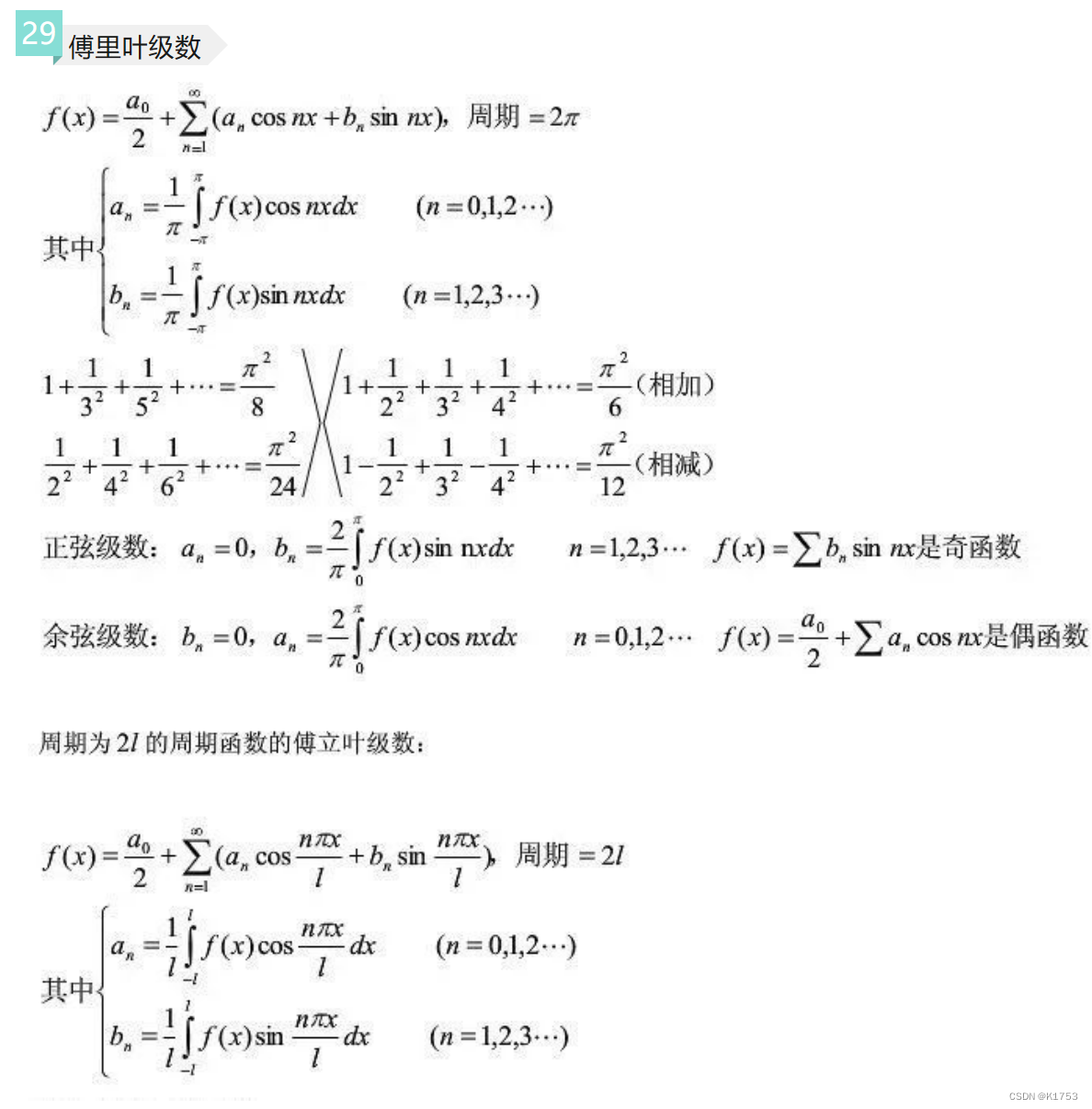 503ae5c102084a24b013ea948eb380a7.png