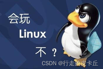 diff和patch工具打补丁