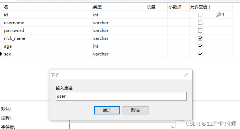 [外链图片转存失败,源站可能有防盗链机制,建议将图片保存下来直接上传(img-Ly41P8jg-1647170194117)(C:\Users\erhang\AppData\Roaming\Typora\typora-user-images\image-20220310102550784.png)]