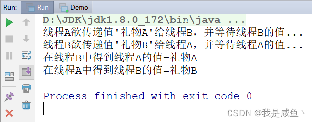 [外链图片转存失败,源站可能有防盗链机制,建议将图片保存下来直接上传(img-kshks5Jk-1641285328815)(assets/Exchange交换.png)]