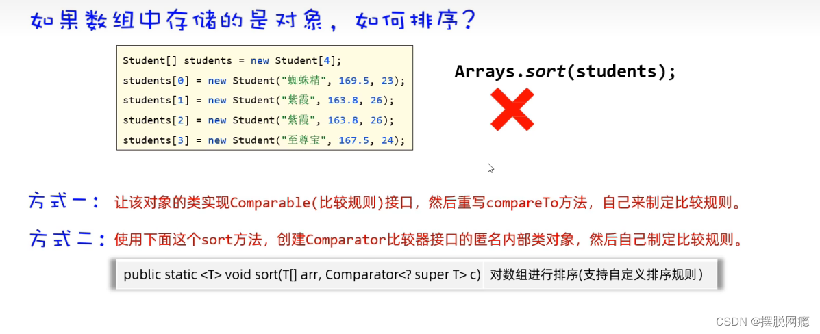 Please add image description