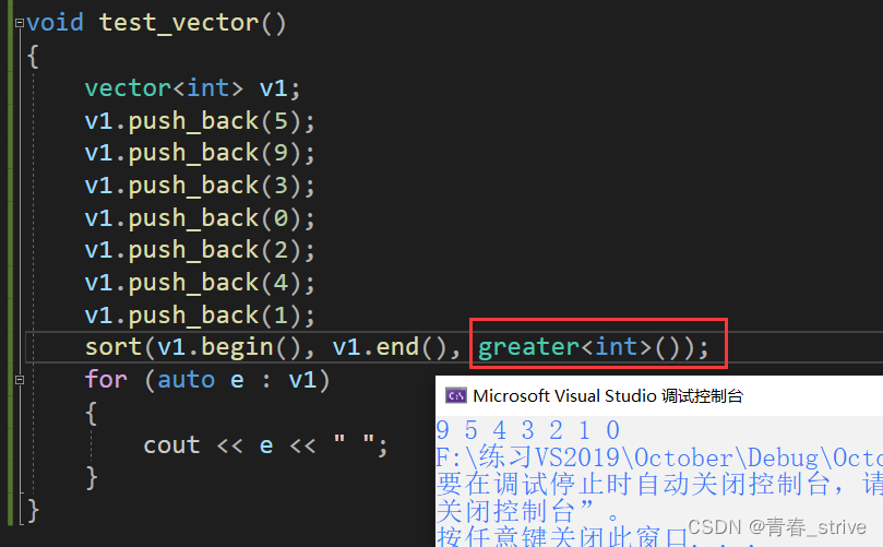 C++：vector