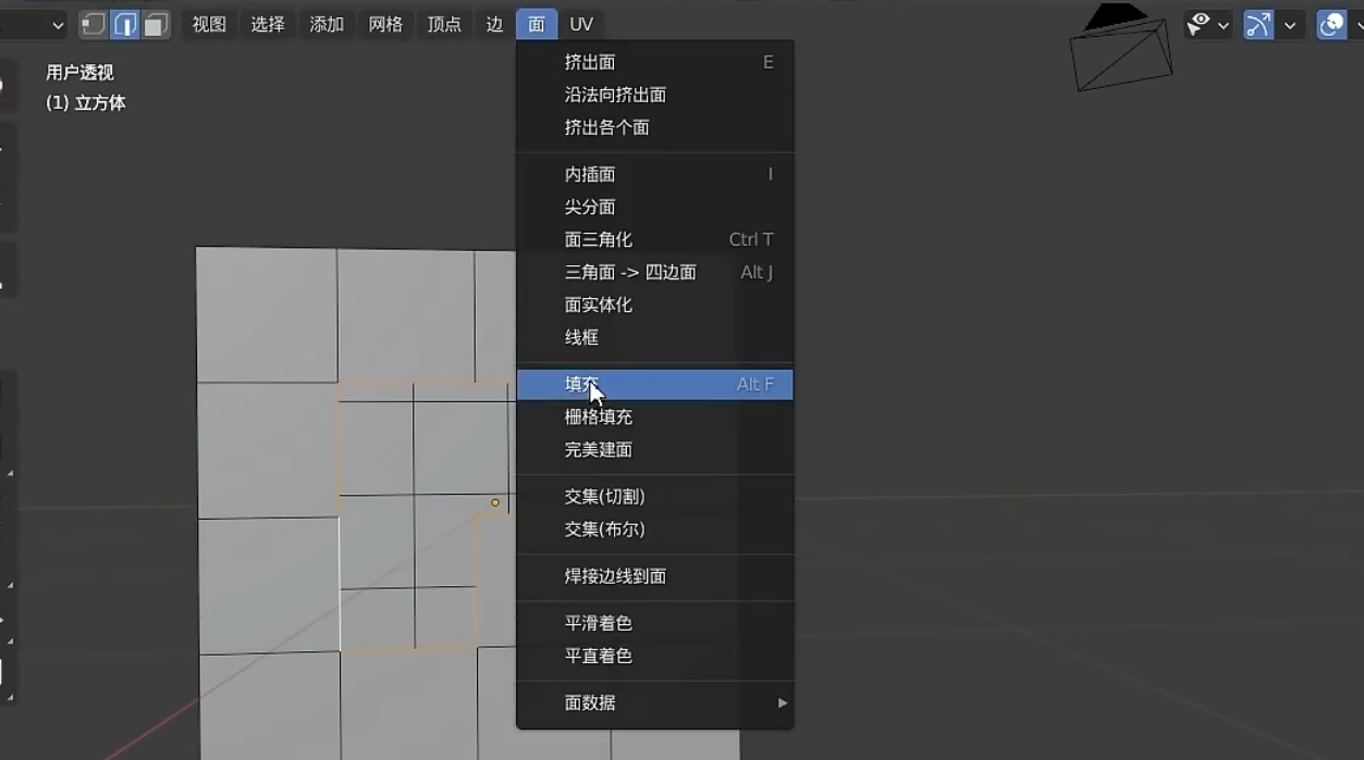 Blender怎么全选面 Csdn