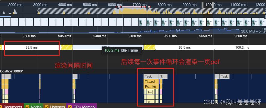 一行代码优化 pdfjs 加载大文件的pdf 速度