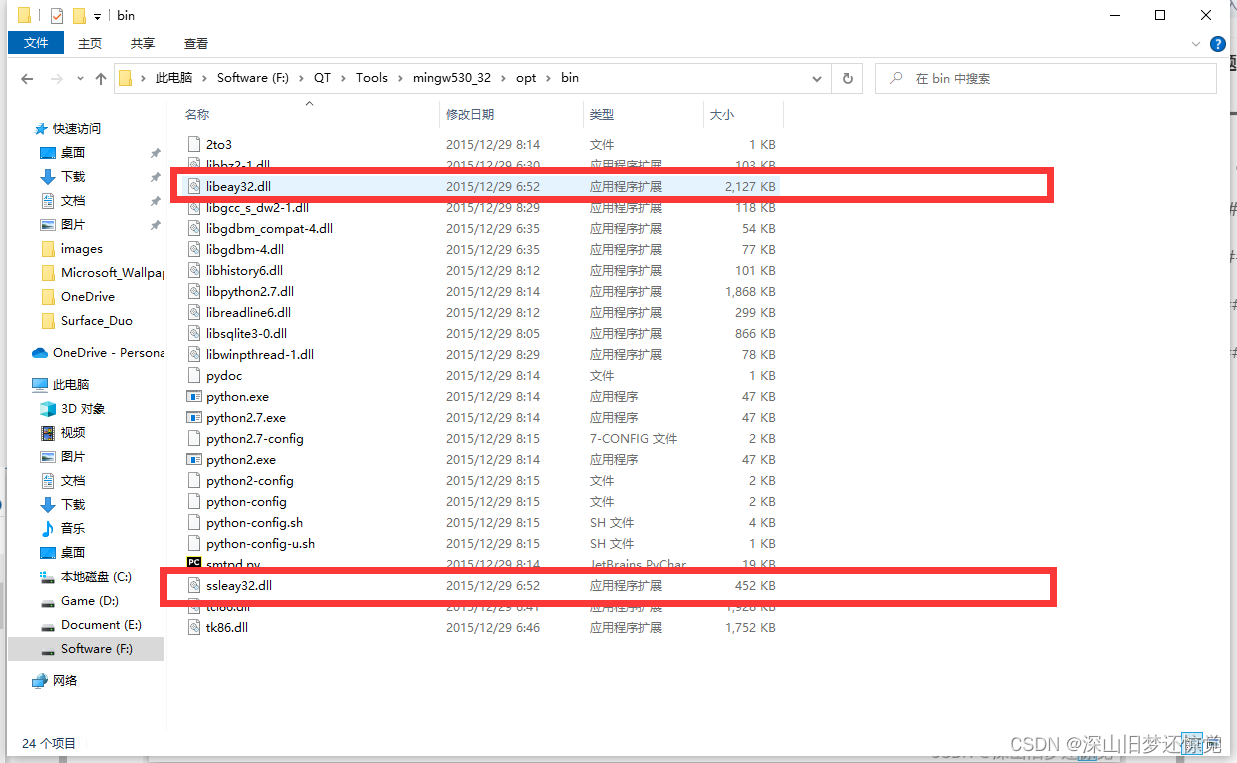 基于Qt的HTTP下载的学习CSDN博客
