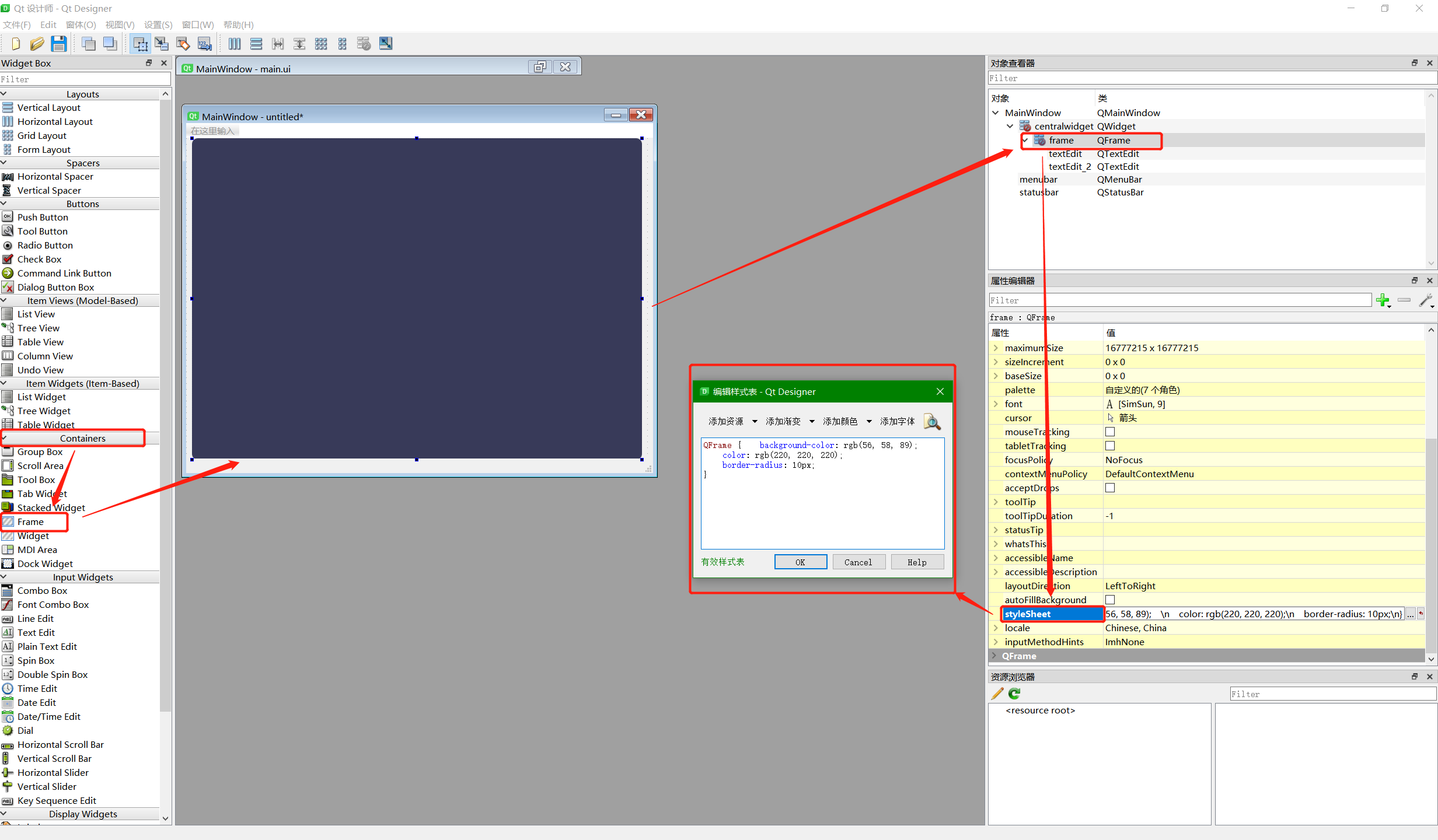 (3) PyQt5 实现漂亮进度条 ProgressBar_python中qt5 进度条效果-CSDN博客