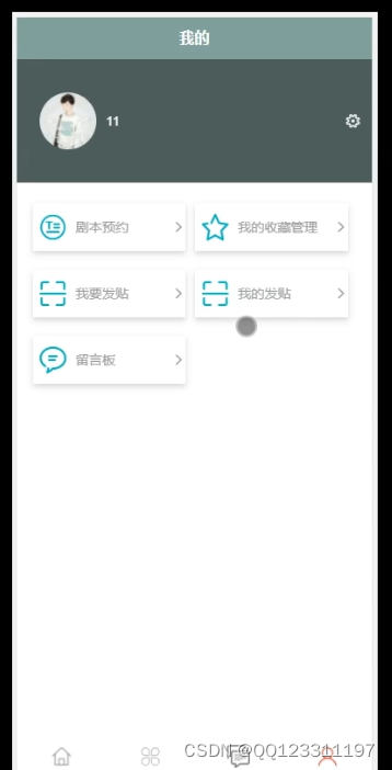 请添加图片描述