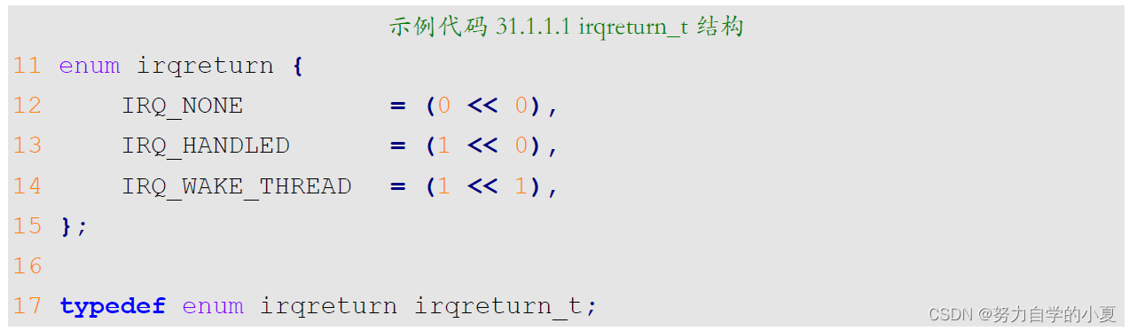 irqreturn_t结构体