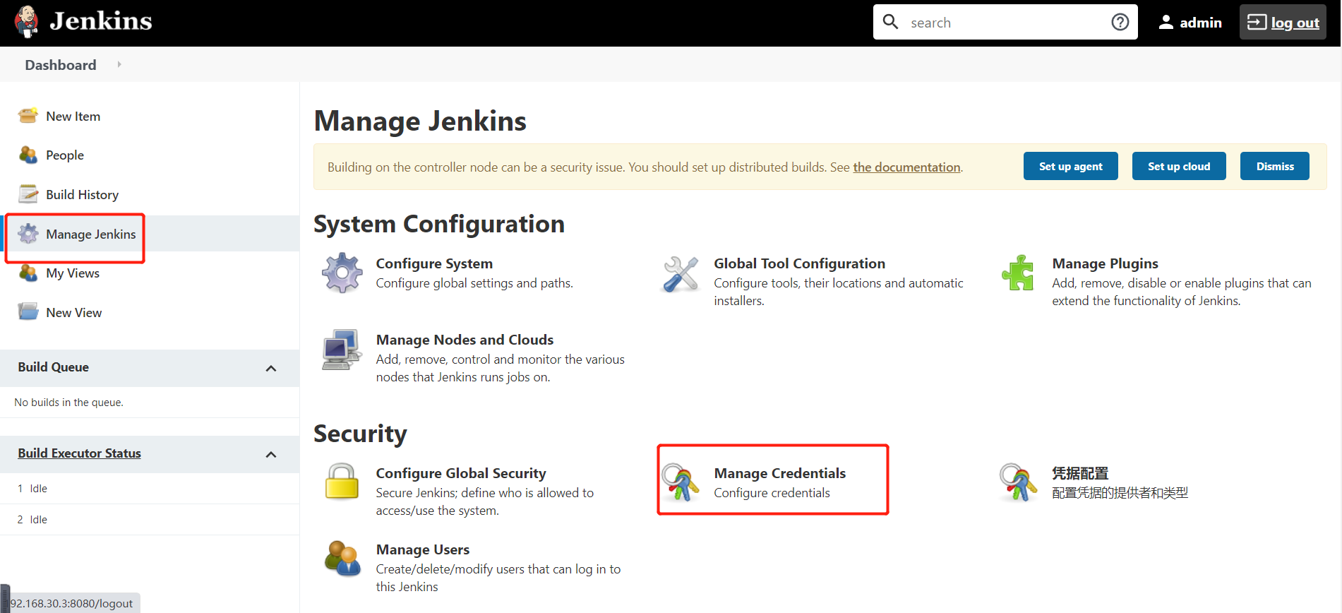 jenkins-execute-shell-script-on-remote-host-using-ssh-csdn