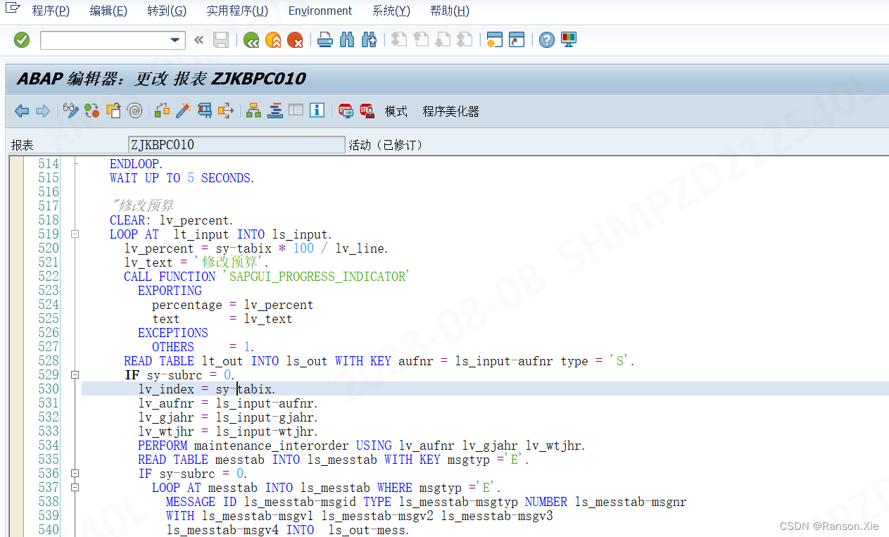 SAP 开发编辑界面-关闭助手