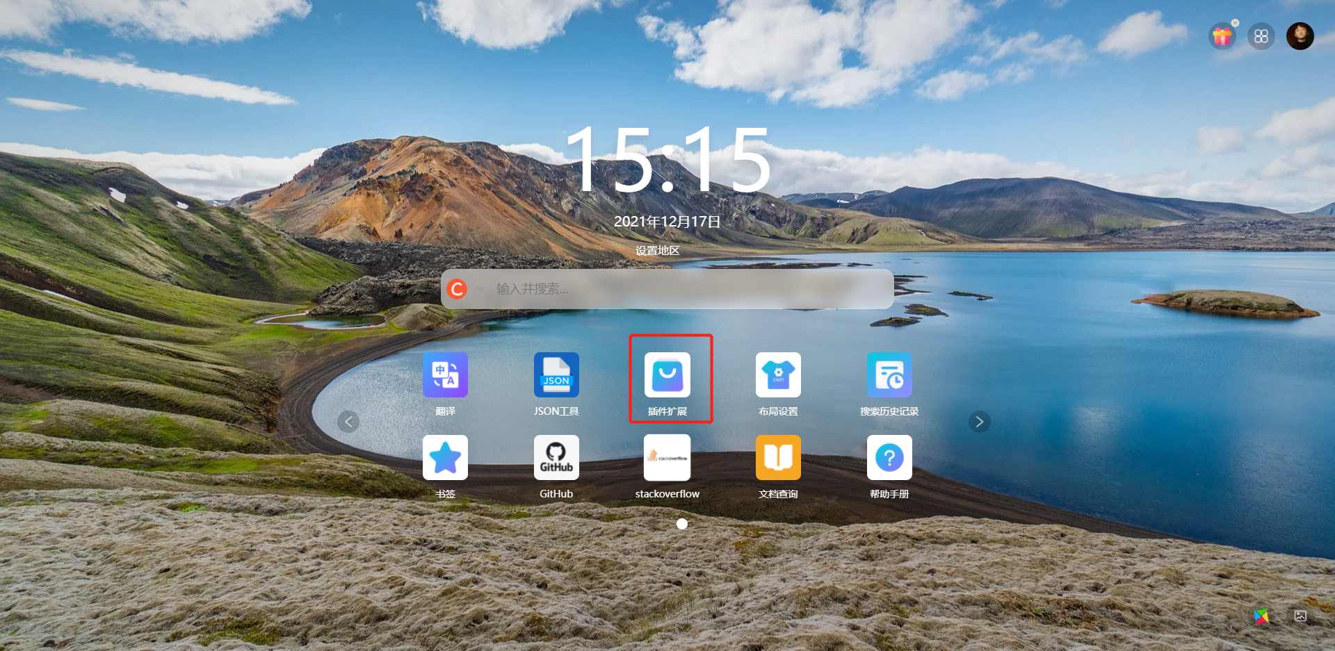 在这里插入图片描述