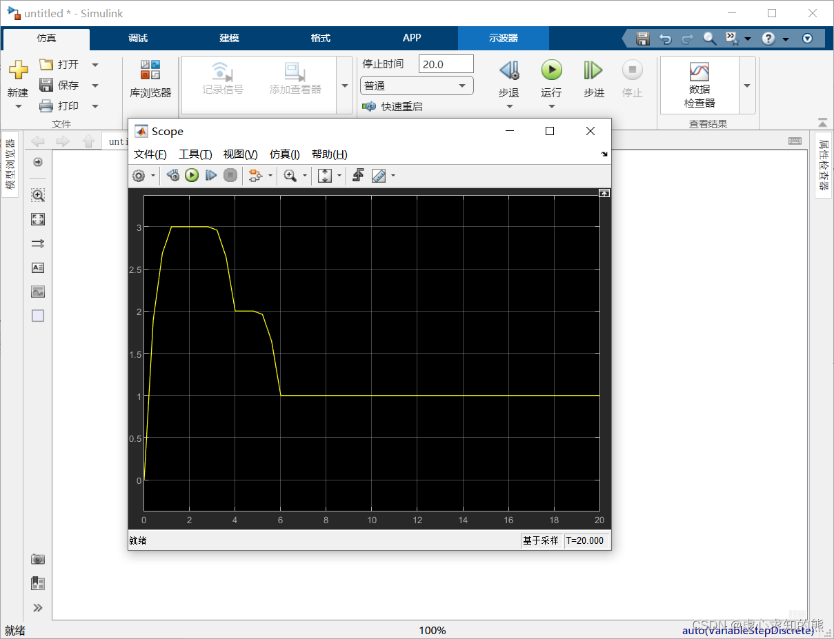 MATLAB 之 Simulink 系统仿真实例和 S 函数的设计与应用