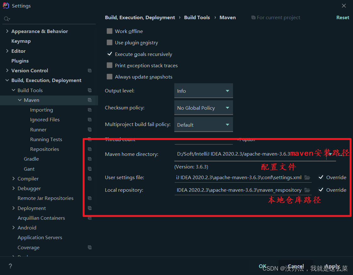Maven介绍及配置过程_maven本地仓库配置文件CSDN博客