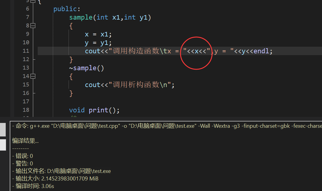 【报错】关于[Error] unable to find string literal operator ‘operator“……的一个解决