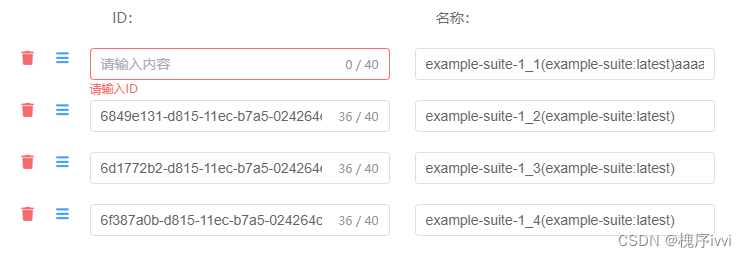 循环表单