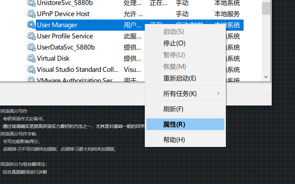 怎么才算正常关机 watermark,type_ZHJvaWRzYW5zZmFsbGJhY2s,shadow_50,text_Q1NETiBA5LyR5Lyv5Yip5a6J55qE6I2j6ICA,size_20,color_FFFFFF,t_70,g_se,x_16