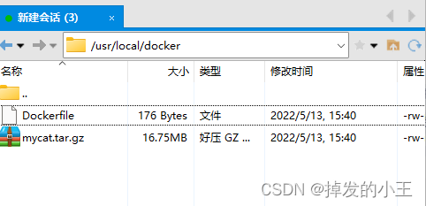 #冲刺创作新星#Docker安装Mycat和Mysql进行水平分库分表实战-鸿蒙开发者社区