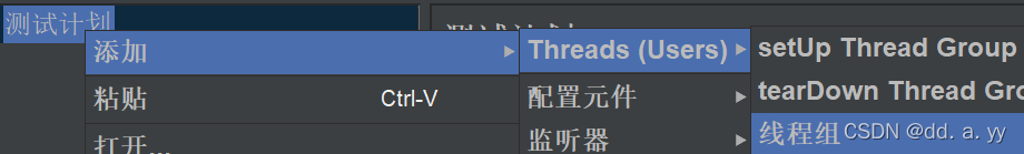 jmeter接口测试步骤（基础）超级详细……接口断言+关联设置教程