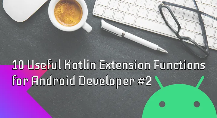 10 个对 Android 开发者有用的 Kotlin 扩展函数 #2